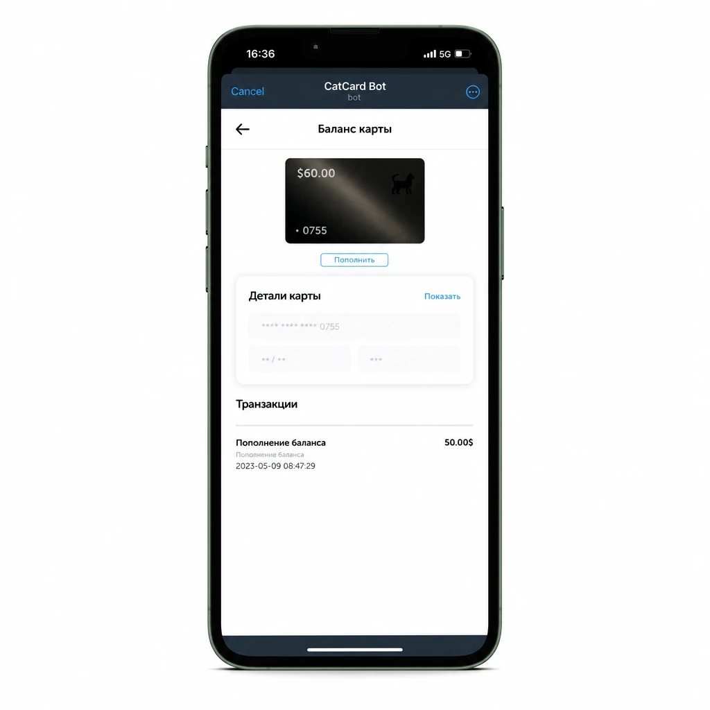 Баланс карты CatCard после успешного пополнения