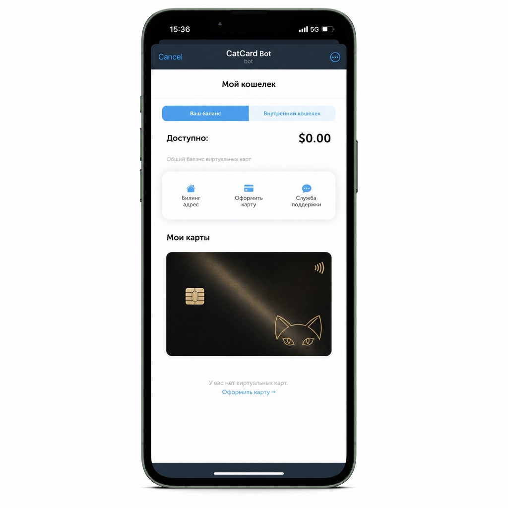 Главный экран кошелька CatCard с кнопкой оформления карты