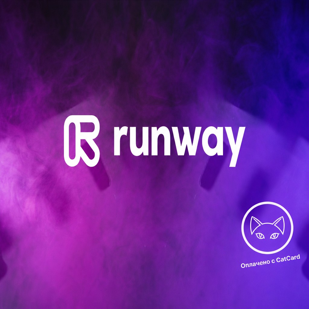 Логотип Runway — оплата подписки виртуальной картой CatCard