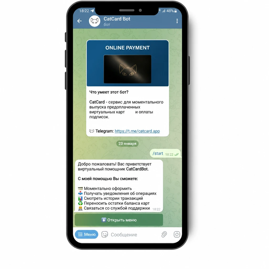 Интерфейс Telegram Mini App — популярность мессенджера и возможности для сервисов