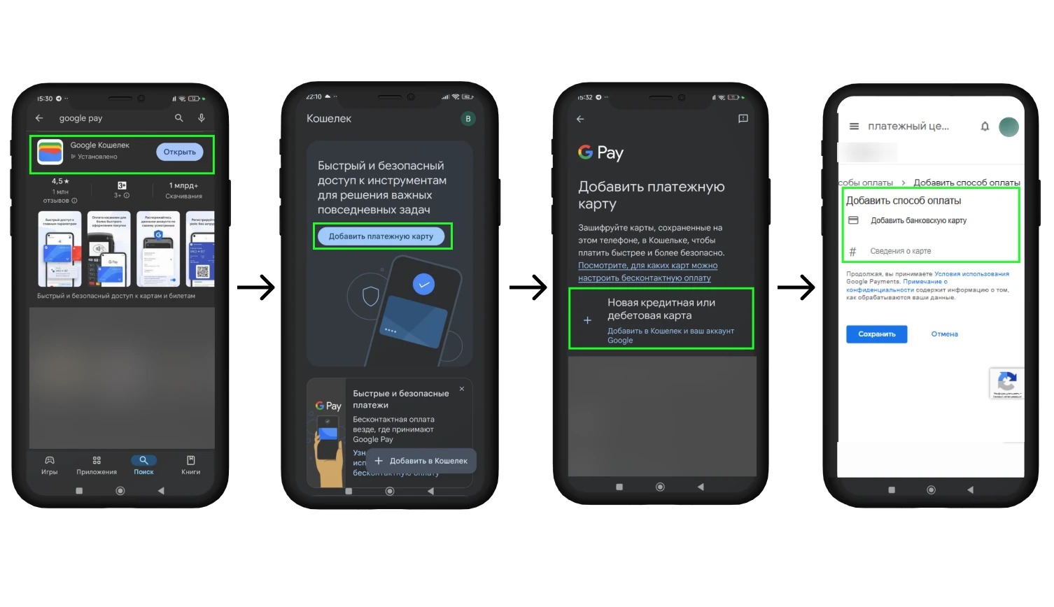 Apple Pay и Google Pay с виртуальной картой CatCard