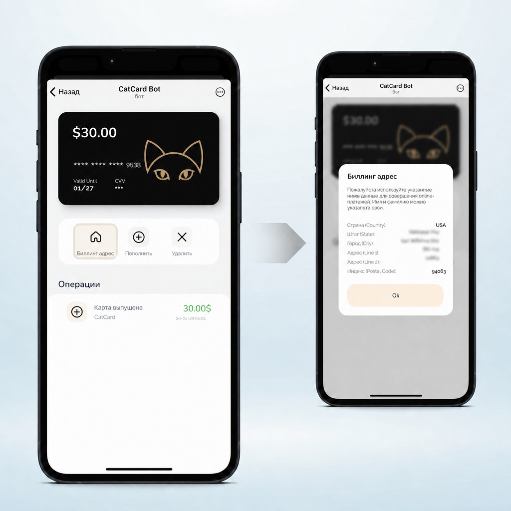 Список транзакций по Премиальной карте CatCard